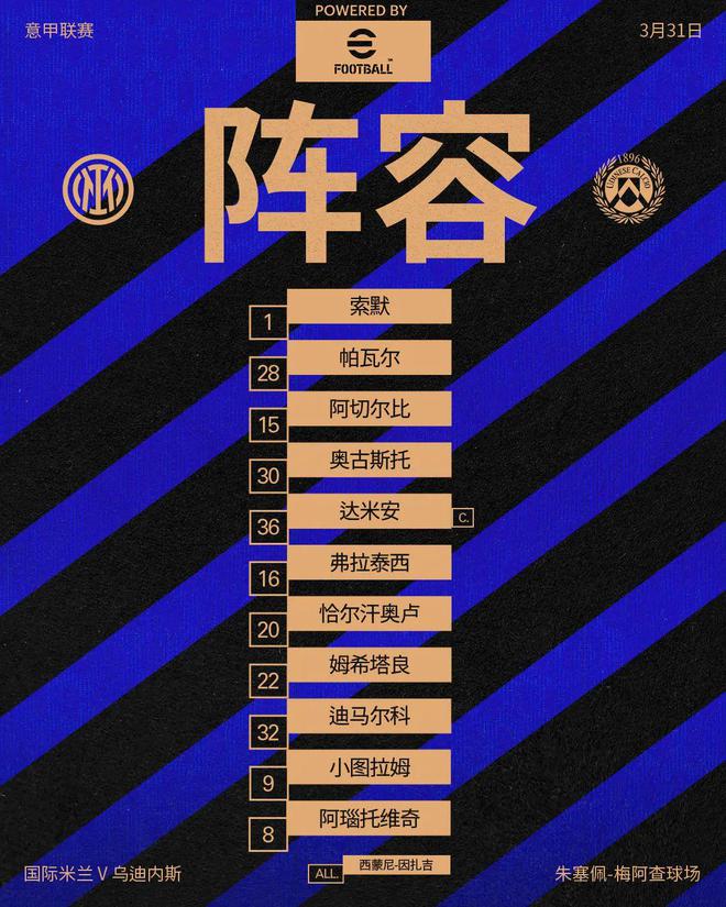 乌迪内斯主场击败热那亚，积分稳步提升的简单介绍