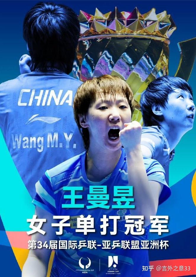 争夺亚洲杯冠军,势如破竹无往而不胜的简单介绍 争夺亚洲杯冠军,势如破竹无往而不胜的简单介绍