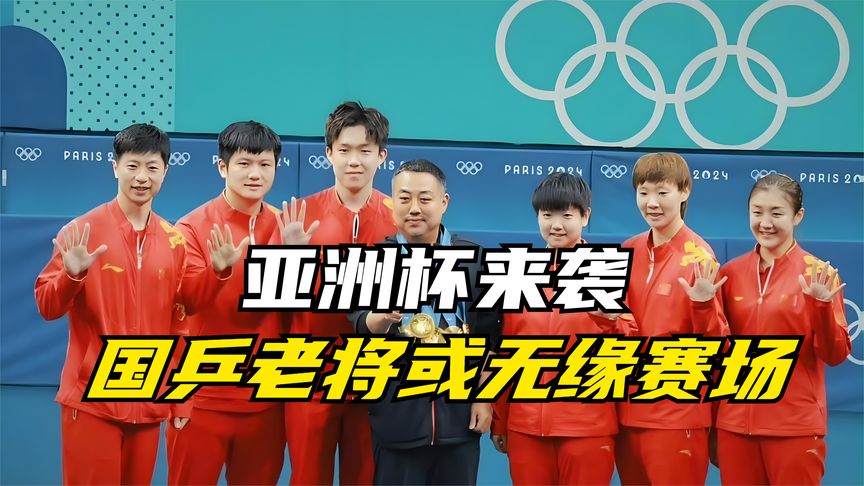 争夺亚洲杯冠军,势如破竹无往而不胜的简单介绍 争夺亚洲杯冠军,势如破竹无往而不胜的简单介绍