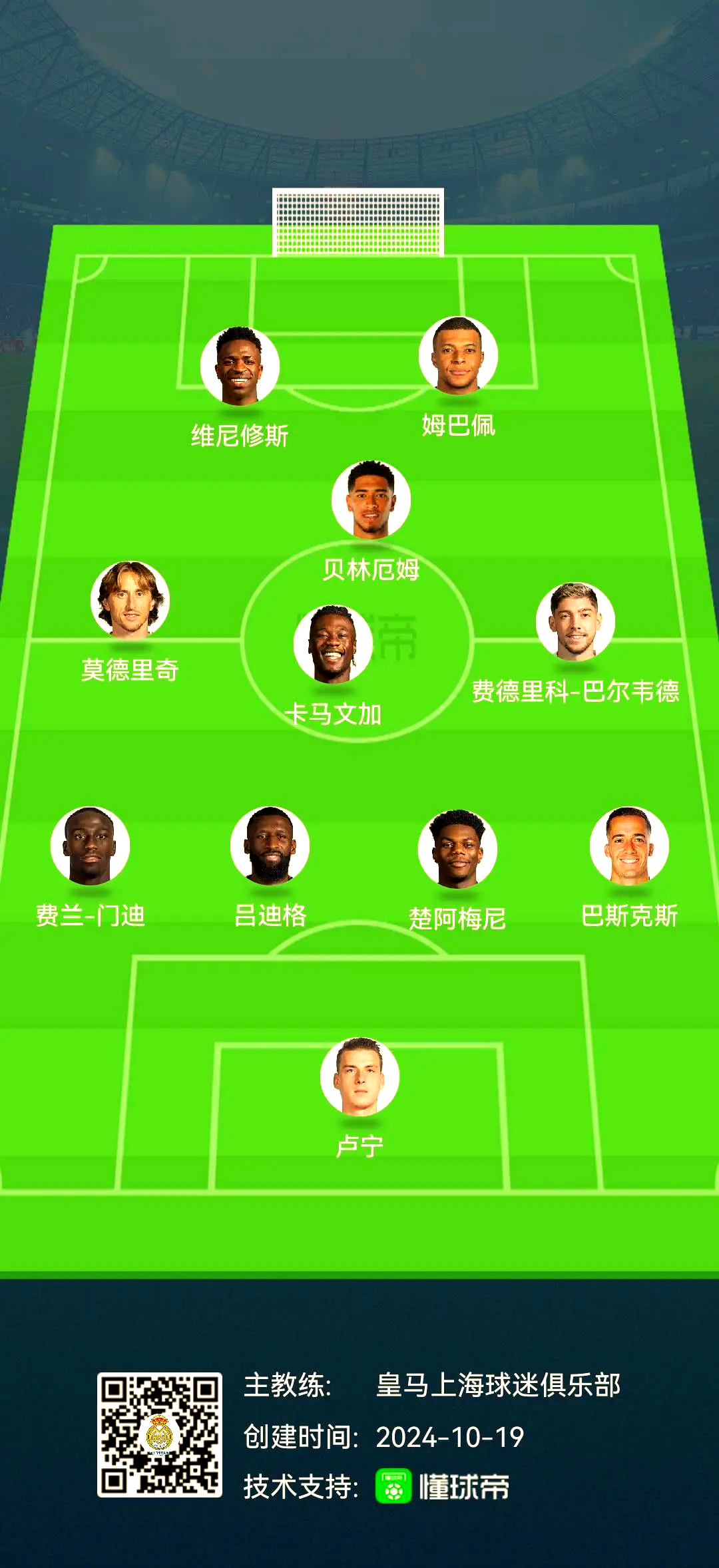 包含塞尔塔取胜，夺得积分榜前三位置的词条