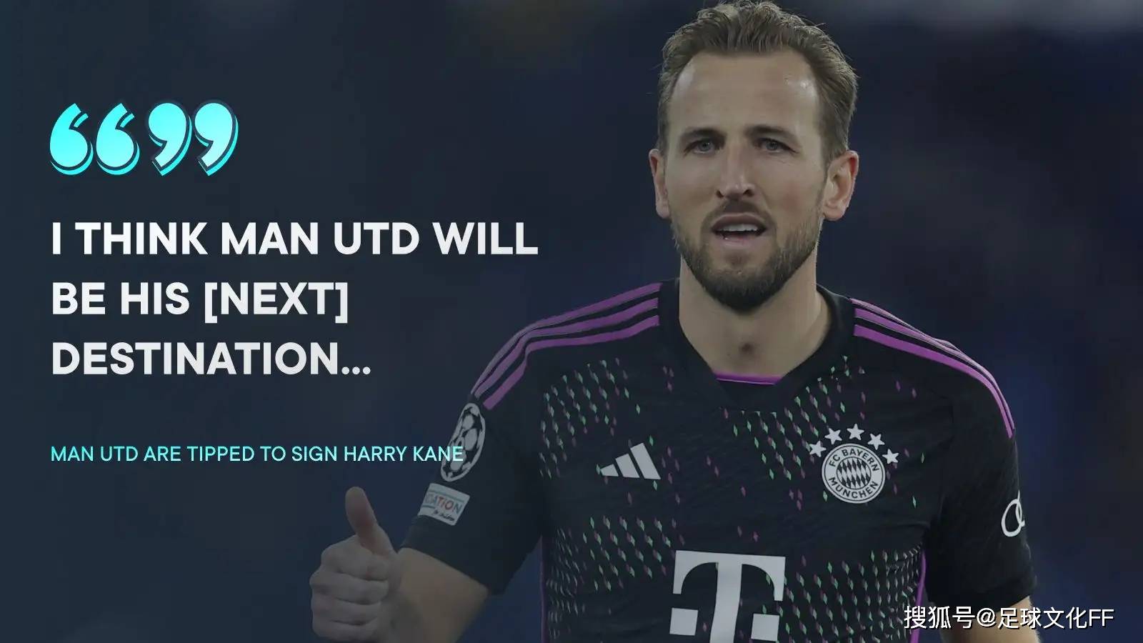 曼联俱乐部备战英超联赛，教练展望冠军梦想的简单介绍