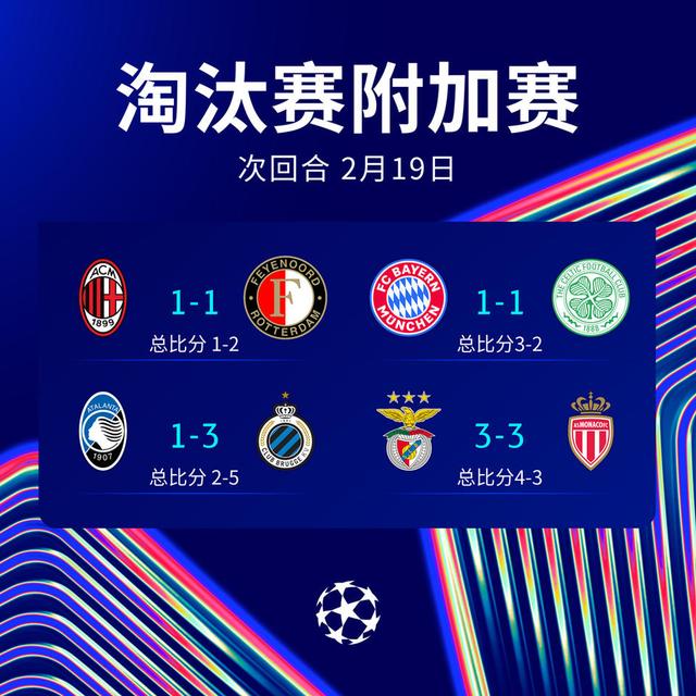 包含AC米兰主场受挫,欧战资格排名略有滑坡的词条 包含AC米兰主场受挫,欧战资格排名略有滑坡的词条