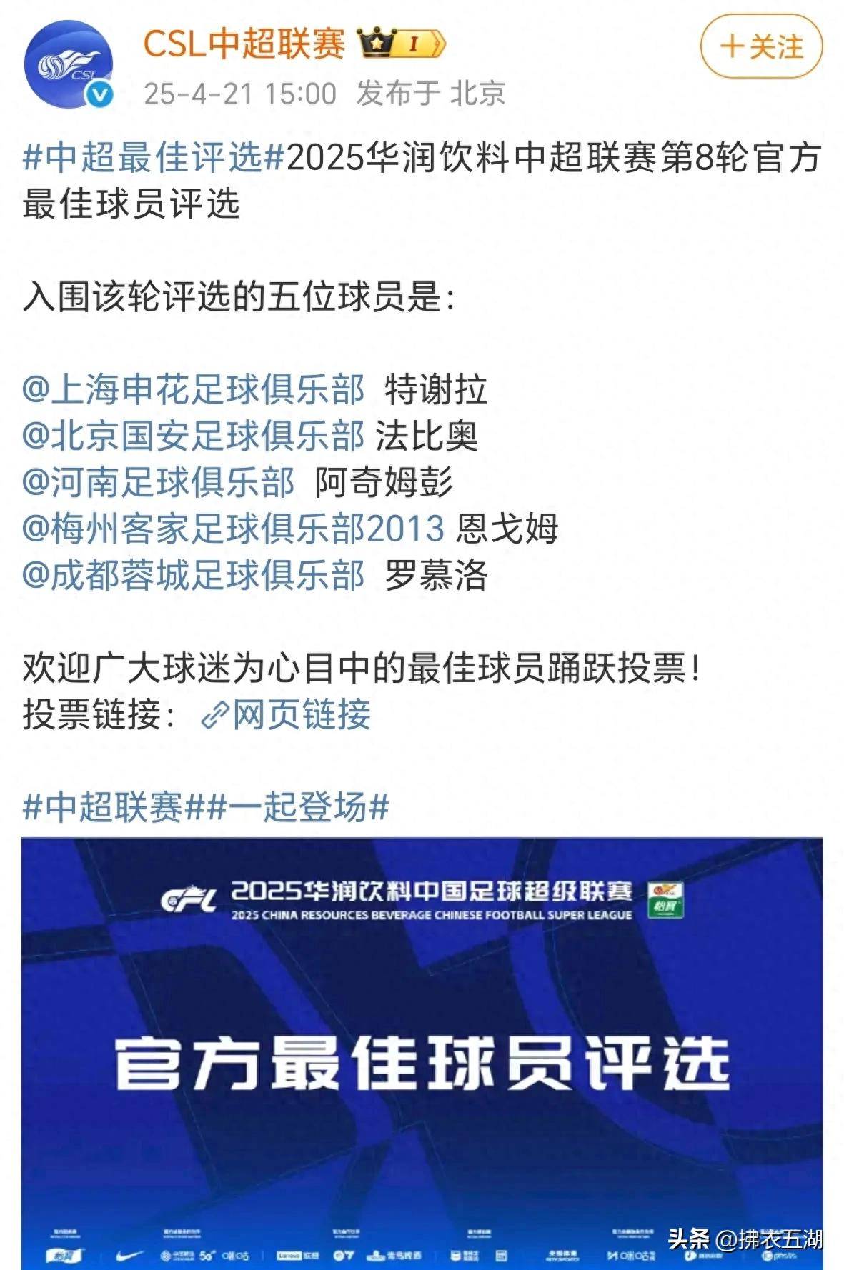 足球赛事掀起热议,球迷翘首期待 足球赛事掀起热议,球迷翘首期待