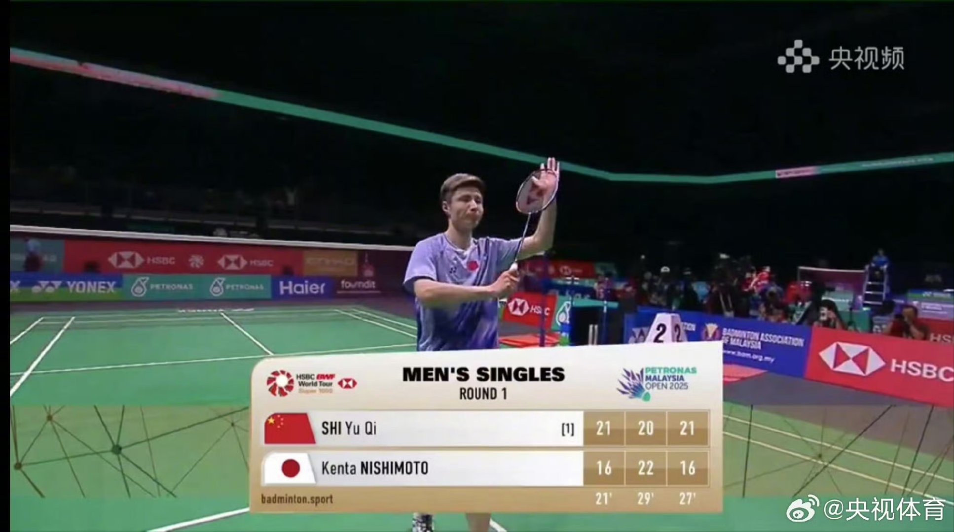 马来西亚队在比赛中打破僵局,取得胜利 马来西亚队在比赛中打破僵局,取得胜利