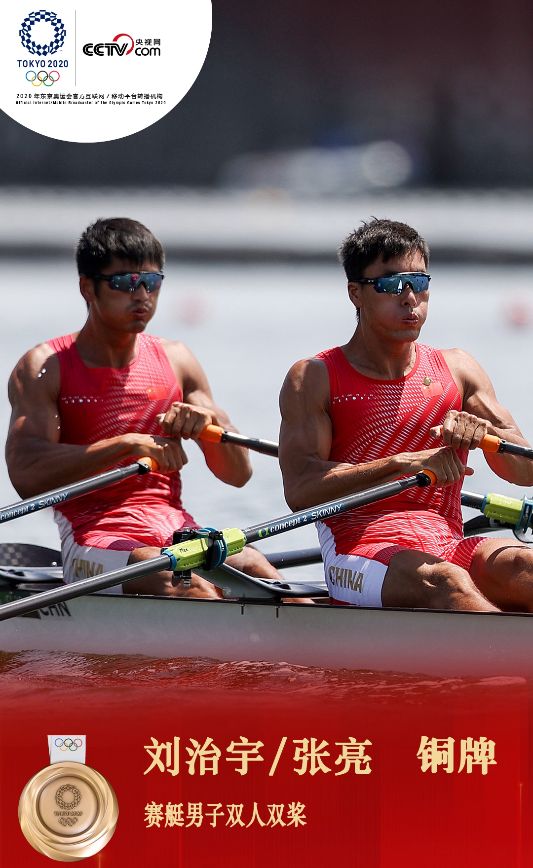 赛艇项目上演激烈角逐,选手们奋力划桨争夺胜利的简单介绍 赛艇项目上演激烈角逐,选手们奋力划桨争夺胜利的简单介绍