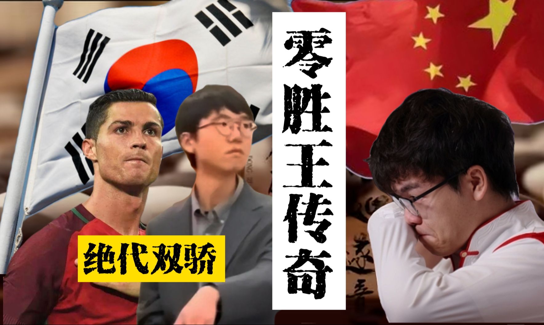 骄人战绩，让世界见证体育竞技的魅力的简单介绍