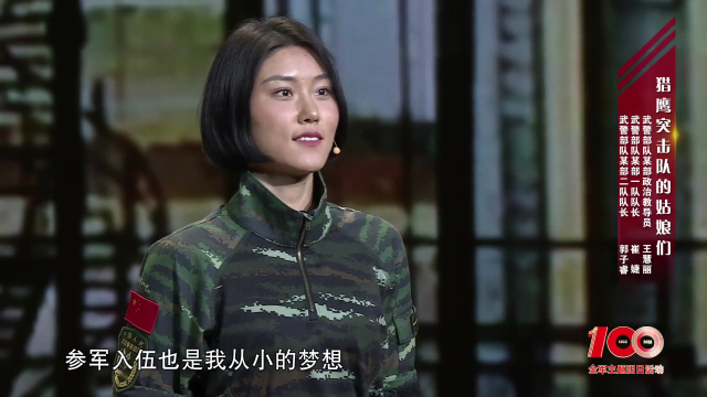 雄鹰队战胜猎鹰队实现了反超 雄鹰队战胜猎鹰队实现了反超