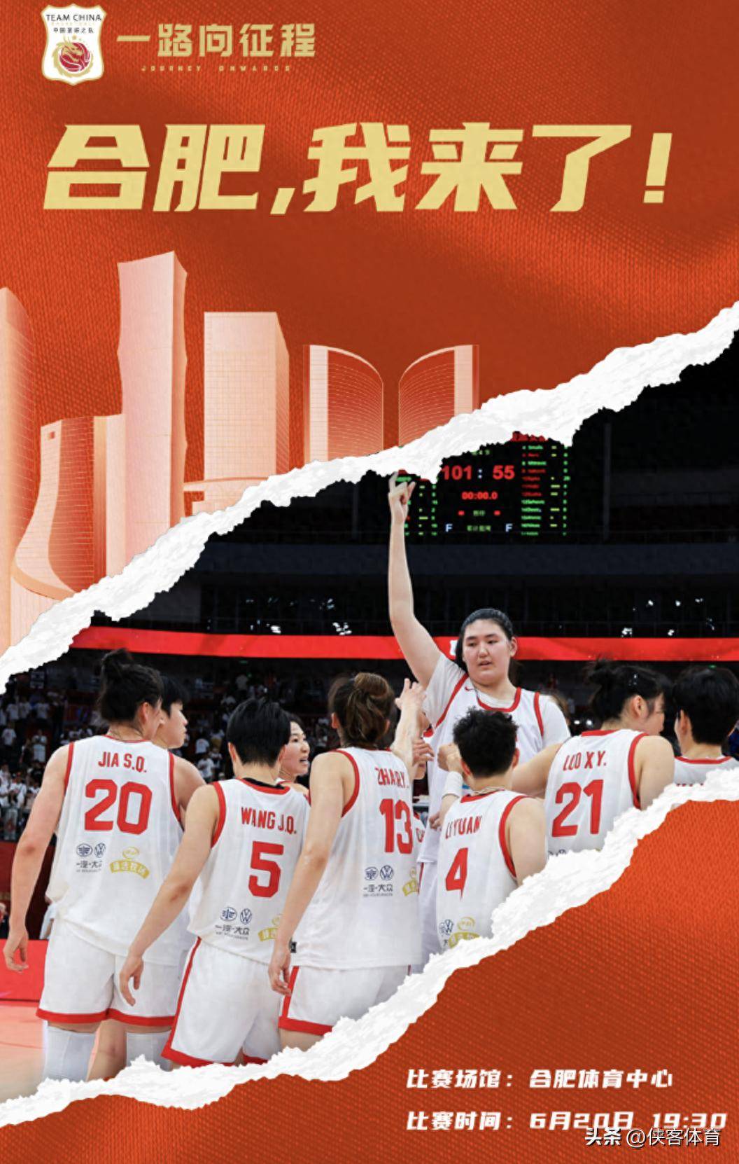 俱乐部在国际赛事中取得了巨大胜利 俱乐部在国际赛事中取得了巨大胜利