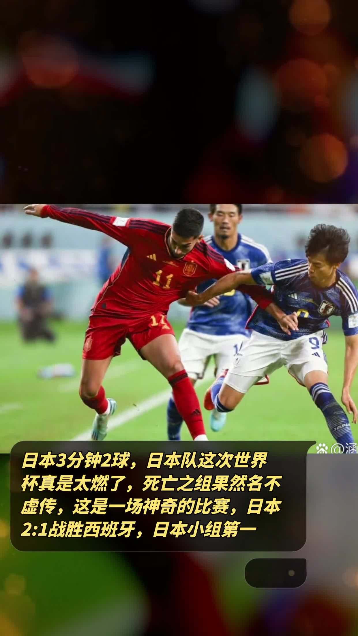 哥斯达黎加队遭遇惨败,无缘八强 哥斯达黎加队遭遇惨败,无缘八强