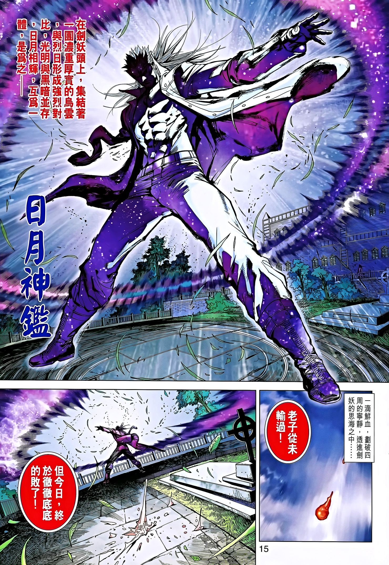 佐治不接着猙闻火炮重火