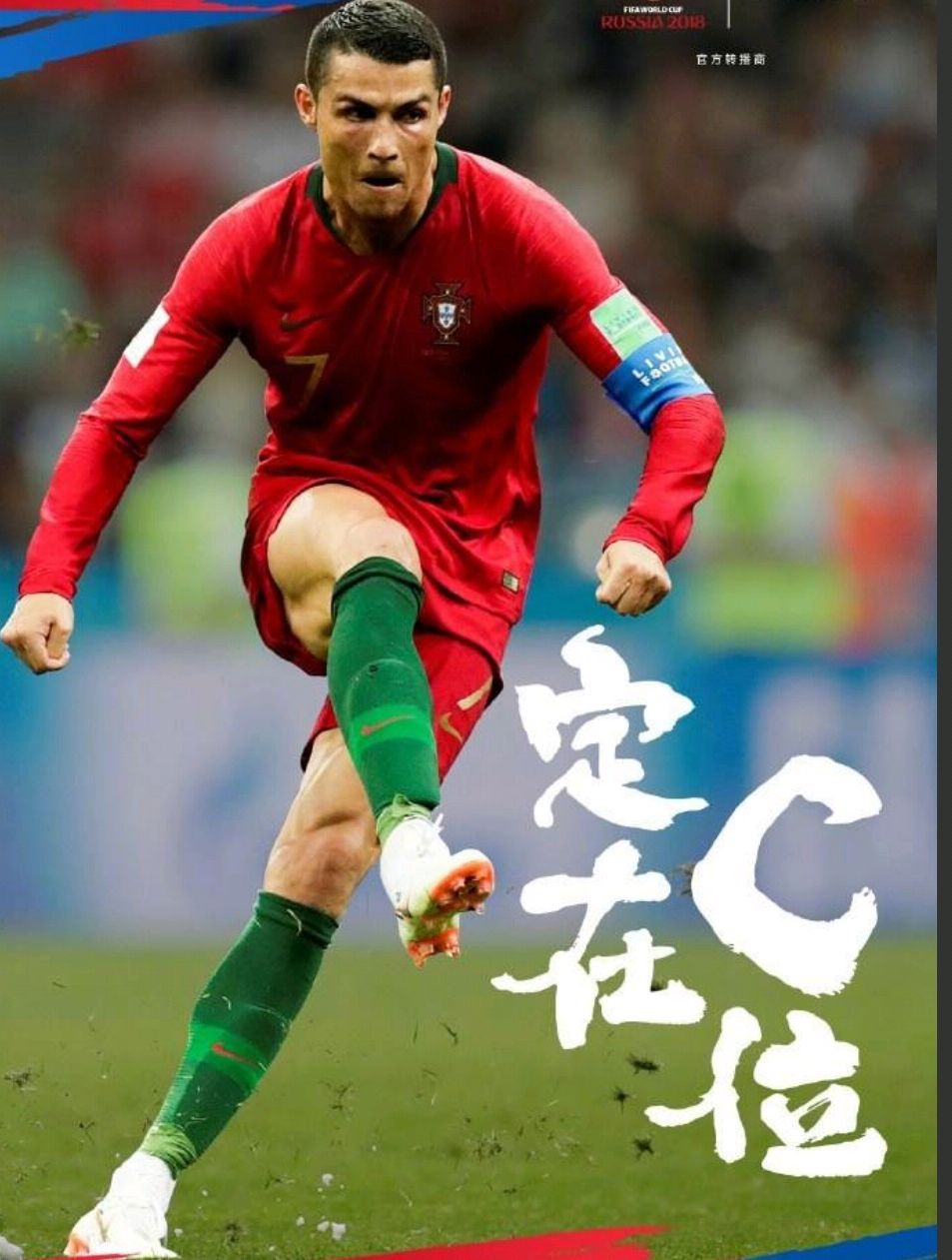 吉马雷斯在里昂的比赛中展现强大实力 吉马雷斯在里昂的比赛中展现强大实力