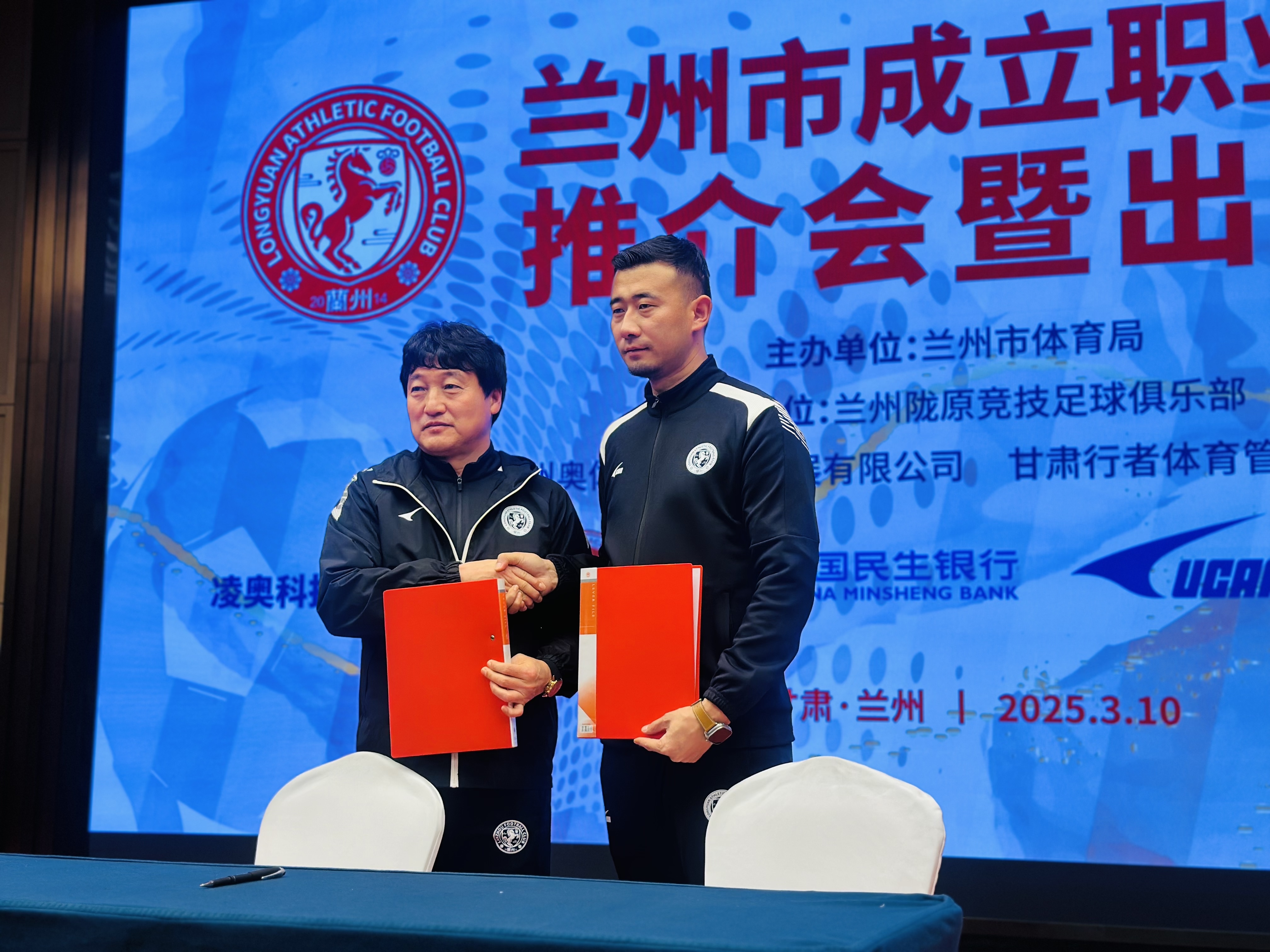 甘肃足球队实力迅速成长，成为冠军热门