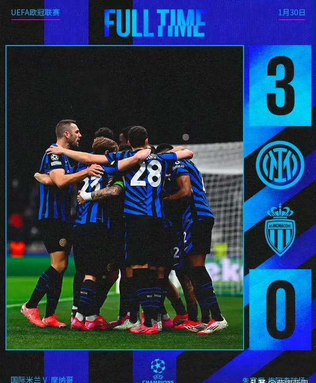 摩纳哥客场击败尼斯,豪取三分 摩纳哥客场击败尼斯,豪取三分