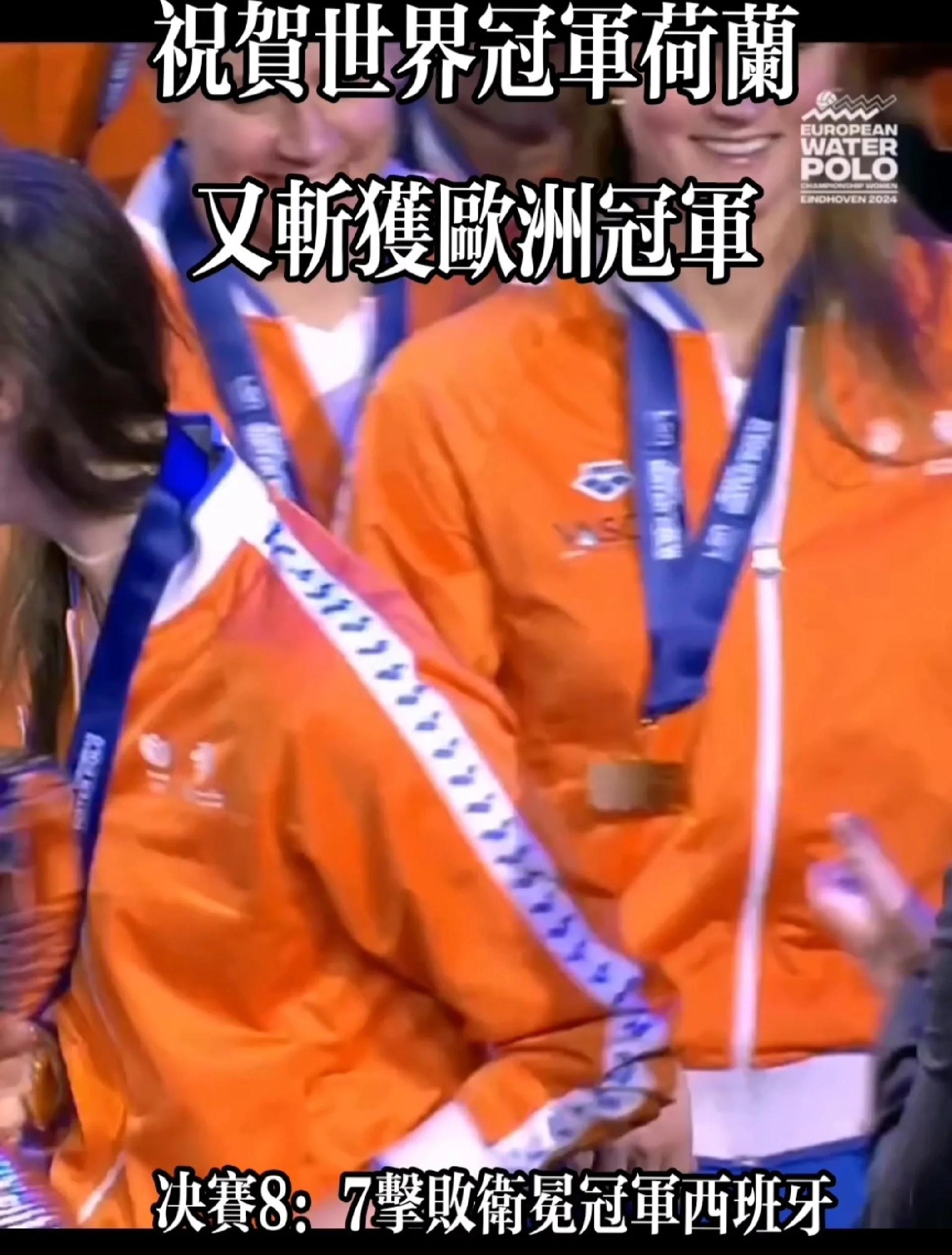 荷兰强队怀着梦想,努力一举晋级的简单介绍 荷兰强队怀着梦想,努力一举晋级的简单介绍