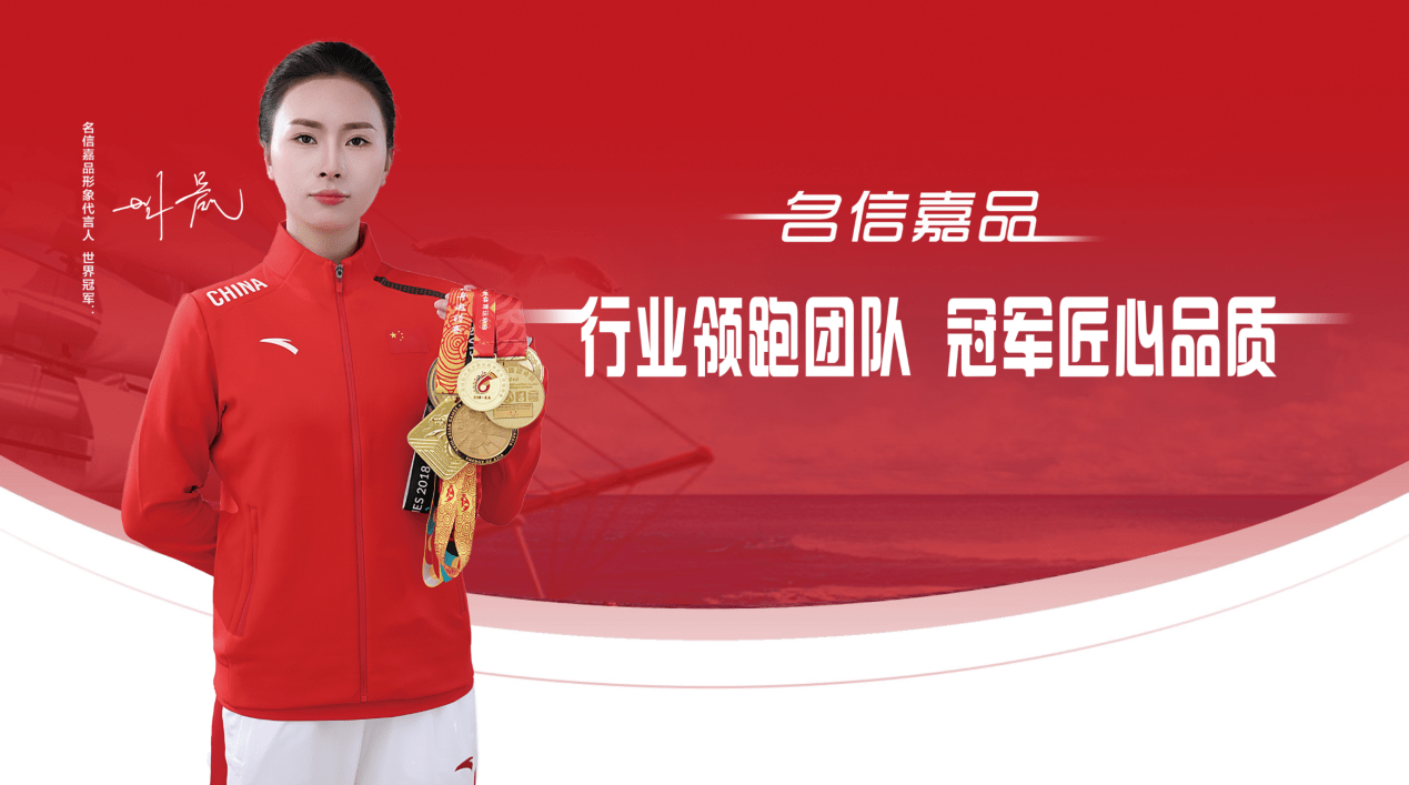 体育精神闪耀!选手坚持不懈,夺得头名 体育精神闪耀!选手坚持不懈,夺得头名