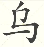 乌兹白无敌状态展回胜热刺 乌兹白无敌状态展回胜热刺