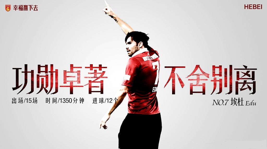 包含河北华夏幸福主场落败,士气不容低迷的词条 包含河北华夏幸福主场落败,士气不容低迷的词条