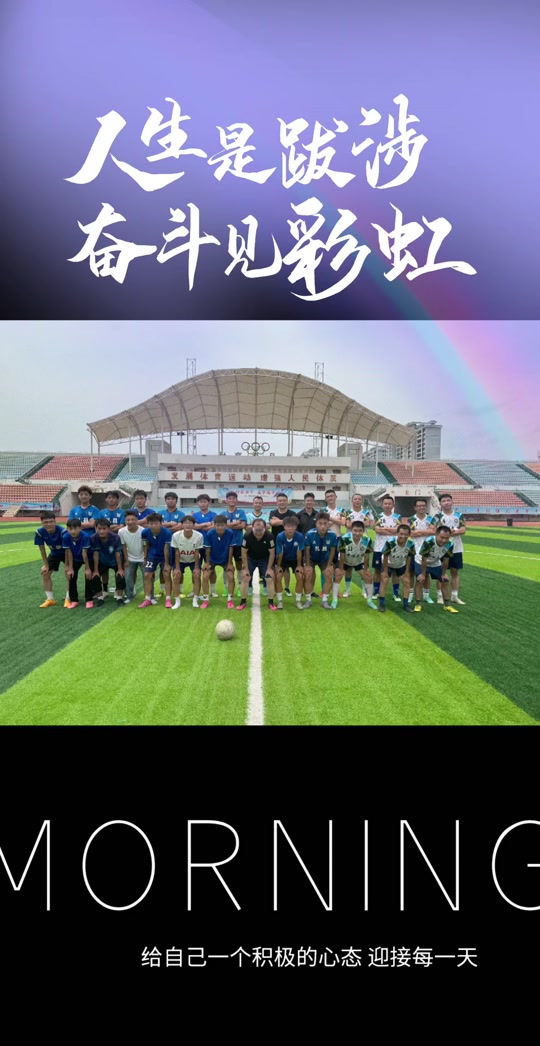 关于西甲助力少年足球培养,提升未来希望的信息 关于西甲助力少年足球培养,提升未来希望的信息