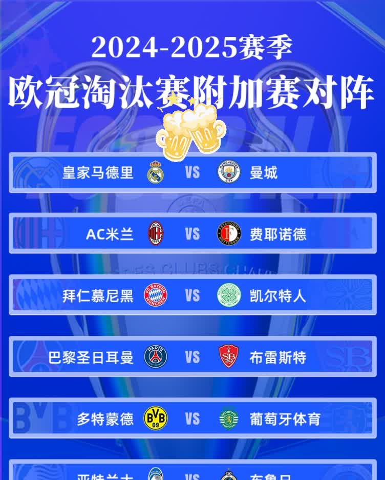 欧锦赛预选赛角逐紧张，胜负难料