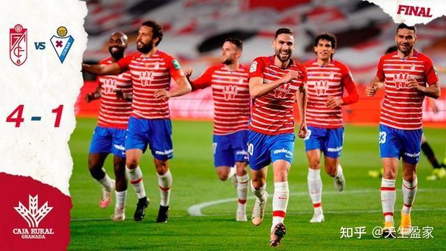 埃瓦尔主场不敌格拉纳达,遇挑战不敌的简单介绍 埃瓦尔主场不敌格拉纳达,遇挑战不敌的简单介绍