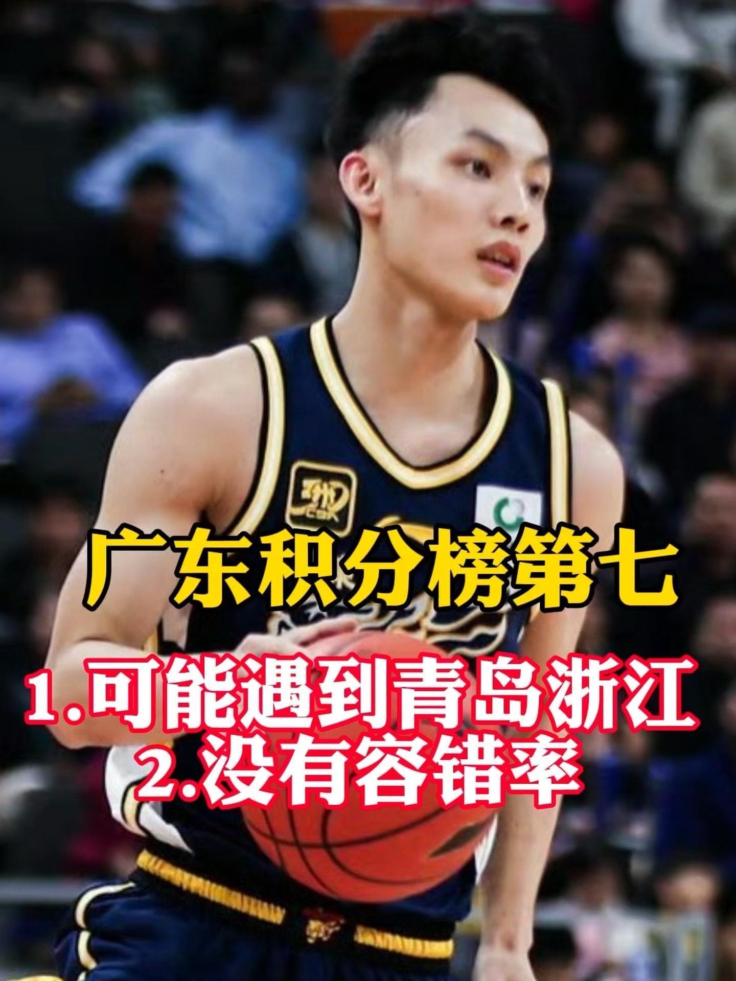 包含广东宏远大胜山东队,积分榜上继续领跑的词条 包含广东宏远大胜山东队,积分榜上继续领跑的词条