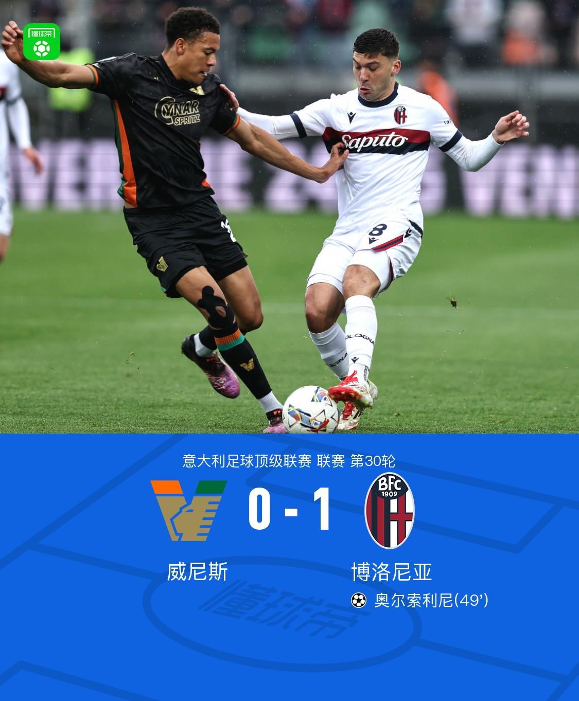 博洛尼亚官方宣布签约巴西中场大将的简单介绍 博洛尼亚官方宣布签约巴西中场大将的简单介绍