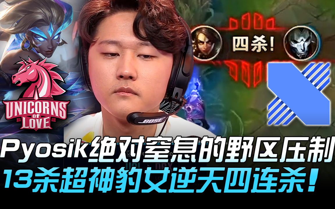 DK险胜DRX,Inspired线上压制力十足宿敌对决半决赛,锁定晋级资格 DK险胜DRX,Inspired线上压制力十足宿敌对决半决赛,锁定晋级资格