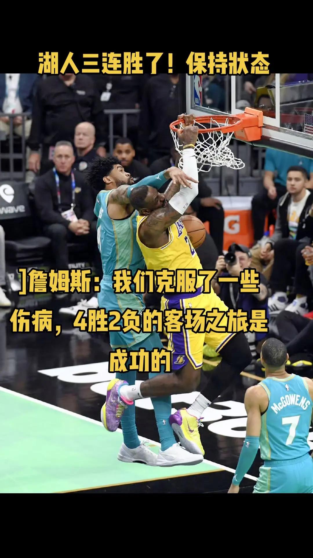 骑士惨败湖人,詹姆斯飚砍31分草场 骑士惨败湖人,詹姆斯飚砍31分草场